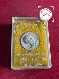 พระแท้ หลวงปู่โต๊ะ วัดประดู่ฉิมพลี เนื้อผง รุ่น 108 ปี พิมพ์จันทร์ลอย พร้อมกล่อง ปี 2538 รับประกันพร