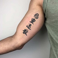 Evil Spirit Repellent Temporary Tattoo Waterproof Lasting 1-2 Weeks Semi-Permanent for Men & Women