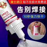 Taiwan 24H Imported 5800 Glue Strong Welding Agent All-Purpose Universal Shoes Repair Metal Plastic 