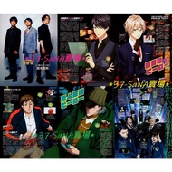 [Cut Pages] Various Types Of Secret Service Department Special Fierce Criminal Countermeasure Room L