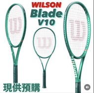 Wilson Blade V10 網球拍