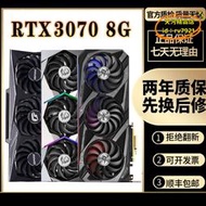 【樂淘】rtx3060 3060ti 3070 3080遊戲渲染 繪圖ai 獨立4k顯卡