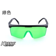 Electronic Crazy㊣Blue Laser Goggles Protective Goggles 400nm-450nm