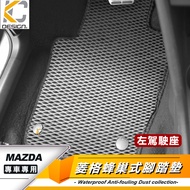 MAZDA CX5 CX30 5 6 CX3 CX-5 Foot Mat Honeycomb Wear-Resistant Carpet All-Inclusive Car Mat