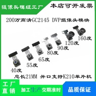 GC2145 Camera Module 2 million Pixels YUV K210 MCU STM32 Development Board DVP Interface