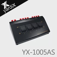 yardiX YX-1005AS 四音路音響系統喇叭同步分配切換器（獨立開關）