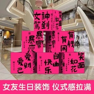 38 Three-Eight Goddess Festival Birthday Tapestry Strip Floor Stack Box Interior Decoration Stacker 