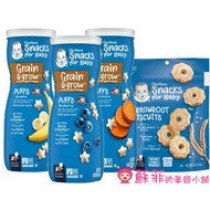 American Gerber Star Biscuits Toddler Vanilla Cookies Yogurt Baby Snacks Rice Non-Staple Food