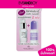 ROYAL BEAUTY - Hyaluron Collagen Serum