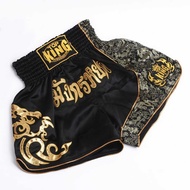 Men's Long Pants MMA Shorts Kickbo Fight Grapp Print
