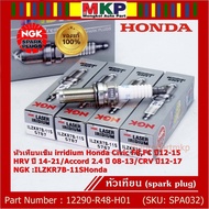 NGK Genuine 1 Spark Plug Needle Number 7 irridium Honda Accord G9 Engine 2.0 13-19/ILZKR7B-11S/12290