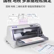Epson LQ630KLQ610KLQ730K Invoice Delivery Sheet Express Sheet Invoice Receipt Needle Type Printer