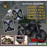 Front Footrest Massimo Model CB1000 Year 1995 /CB1100 14/CB300R 19-21 /Cb500f 16-23/ CB500X 14-23