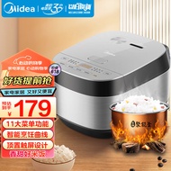 美的（Midea）智能电饭煲小容量电饭锅家用3L顶置金属拉丝机身智能预约蒸米饭锅RE325（2-6人）