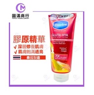 Vaseline 凡士林肌亮水光膠原精華凝乳330毫升 #身體乳