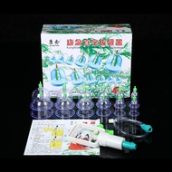 Kang Nian 12 Cans Thickened Magnetic Therapy Vacuum Cupping Device Exhaust Cupping Household Cupping