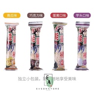 Taiwan Imported 99 Energy Bar 450g Mixed Pack Filled Puffed Snacks