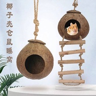 【CoCo Pets】 Coconut Shell Charcoal Nest Hamster Wowo Pet Supplies Warm Caveolae Small House Guinea Pig Nest Guinea Pig Sugar Glider Nest Rqb2