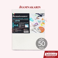 Drawing Paper 190 Grams A4 Smooth-Rough Surface Arte Renaissance Hundred Pounds (50 Sheets)