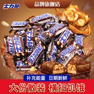Snickers Peanut Sandwich Chocolate Bulk Office Casual Snacks Energy Lollipop Snacks Candy Bulk Whole