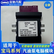 BMW 3 Series 5 Series 7 Series F18 F35 F02 F30 F49 E60 Fuel Pump Module Fuel Pump Computer Automotiv