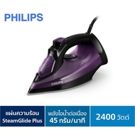 เตารีดไอน้า PHILIPS ซีรี่ย์ 5000 รุ่น DST5030 สีม่วงองุ่น