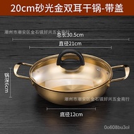 Korean Style Instant Noodle Pot Stainless Steel Golden Soup Pot Household Gas Induction Cooker Cooking Noodle Pot Instan