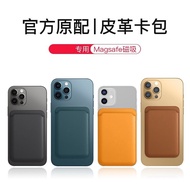 🎁 christmas gift | Suitable for iPhone16E Magnetic Card Holder Leather Case Apple 15 Official MagSaf