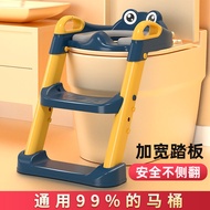Children's Toilet Toilet Stairs Boy Urine Bedpan Circle Baby Girl Special Baby Foldable Ladder Foot Stool