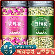 白梅花玫瑰花茶组和非同仁堂白梅花茶干花苞中药材特级旗舰店正品