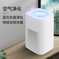 Desktop Air Purifier Household Bedroom Sterilization Indoor Office Small Odor Pregnant Women Baby Ca