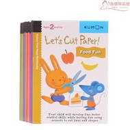 Kumon 公文式教育幼兒童英文手工書塗色摺紙剪紙貼紙練習冊全12冊