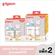 Pigeon Wide Neck Milk Bottle Soft Touch-Hooray Cat