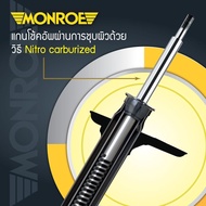 โช๊คอัพmonroe Honda civic fd ปี 2006-2012 OESPECTRUM หน้า-หลัง