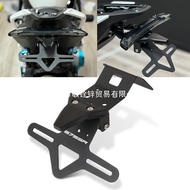 Promotion Motorcycle Tidy-Tail Neat Fender Exfoliator Register License Plate Holder Bracket 675SR 67