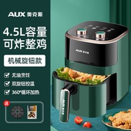 Qipe Air fryer electromechanical oven integrated multifunctional household fully automatic intelligent oil-free 2022 Air Fryers