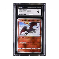 新箱識 🌟5月新貨🌟 現貨 鑑定卡 遊戲卡 Graded Card Pokemon 卡 PTCG 寶可夢 日版 Radiant Charizard 015/172 光輝噴火龍 CGC 9