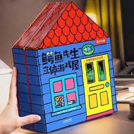 Game House 3d Fun Fun Mr. Crocodile 1220 Game Book Pop-up Book Pop-up Book Farm Organ Book Pop-up