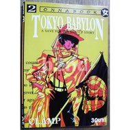 Tokyo Babylon Volume 2