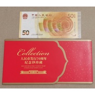 Banknote China 70 year RMB50 中国人民币发行70周年纪念钞 全新帶册with folder号码随机Number Random