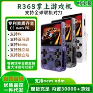 R36S handheld game machine nostalgic retro