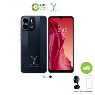 YESPHONE  เยสโฟน สมาร์ทโฟน รุ่น S32 ดีลักซ์ (1 แถม 3) #201510
