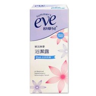 eve 舒摩兒 賦活美學浴潔露 237ml  專品藥局