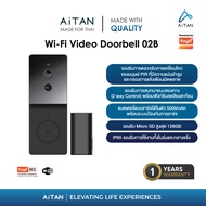 AiTAN X TUYA Video Doorbell 02B (Wifi)