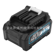 40V Power Tool Lithium Battery 18650 Suitable for RHY Rechargeable Battery Makita Power TRZY