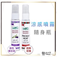 T Thailand SNAKE BRAND Cooling Spray 30ml Cooling Mist