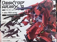 全新 Megahouse desktop army ex12
f-606s Frea series