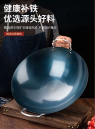 熟鐵鍋.陶瓷不黏鑊.四孔煎鑊. 響水煲