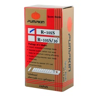 ใบมีดคัตเตอร์ 0.5 มม. (10หลอด) พัมคิน R-105S