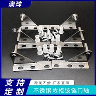 Commercial Refrigerator Door Hinge Four Doors Six Doors Freezer Accessories Workbench Freezer Door S